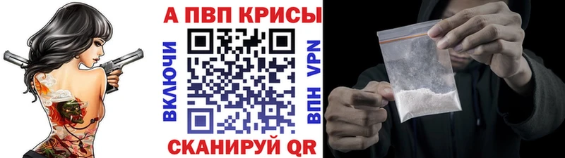OMG рабочий сайт  Солигалич  APVP крисы CK 