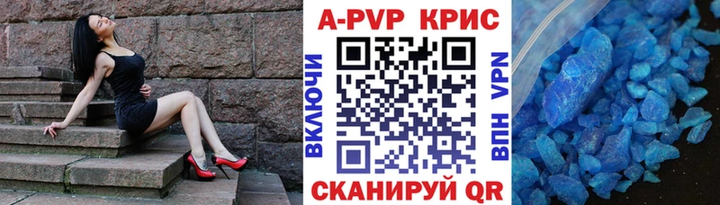 A-PVP СК Солигалич