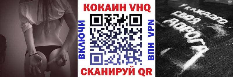 где купить   Солигалич  Cocaine Перу 