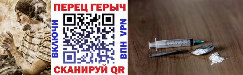 наркошоп Солигалич ГЕРОИН Heroin