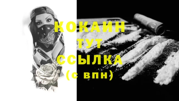 альфа пвп VHQ Арсеньев