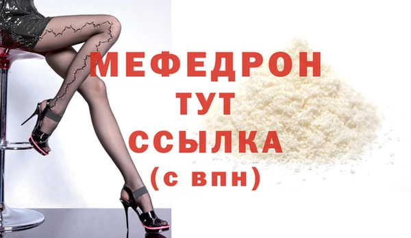 мефедрон VHQ Армянск