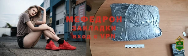 мефедрон VHQ Армянск