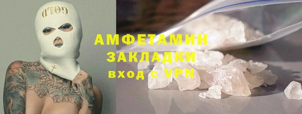 альфа пвп VHQ Арсеньев