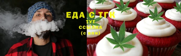 альфа пвп VHQ Арсеньев