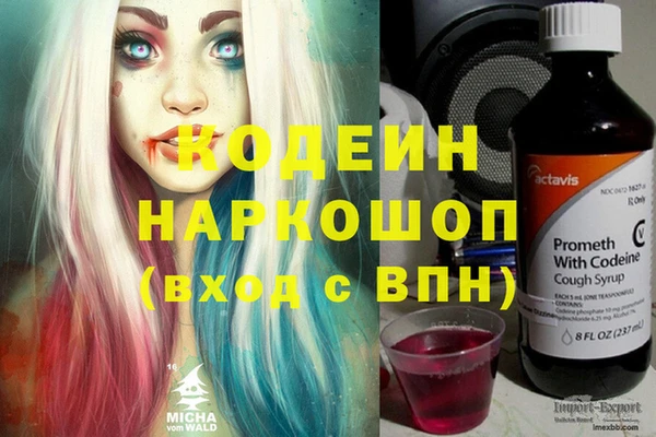героин Аркадак