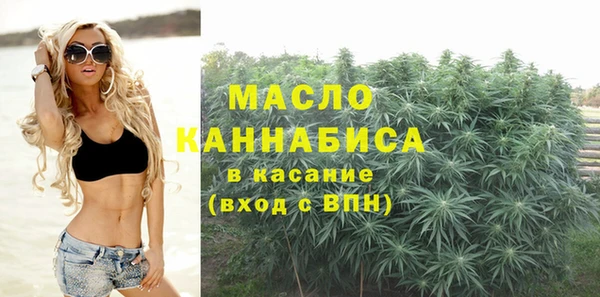 альфа пвп VHQ Арсеньев