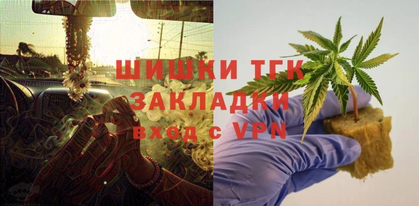 альфа пвп VHQ Арсеньев