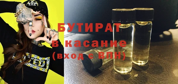 мефедрон VHQ Армянск