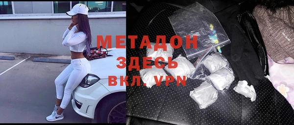 героин Аркадак