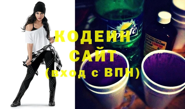 альфа пвп VHQ Арсеньев