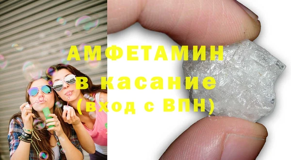 мефедрон VHQ Армянск