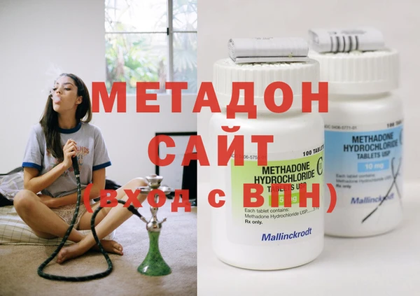 альфа пвп VHQ Арсеньев
