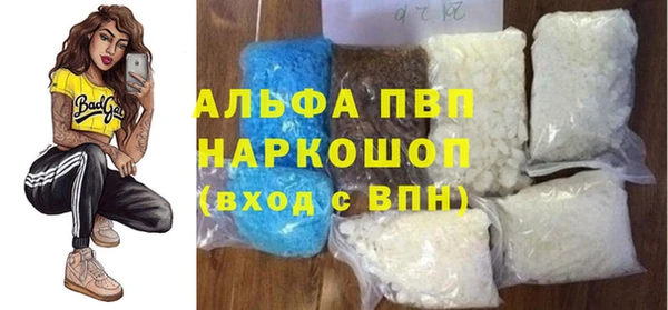 альфа пвп VHQ Арсеньев