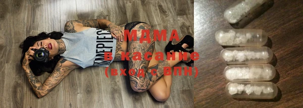 синтетический гашиш Алексеевка