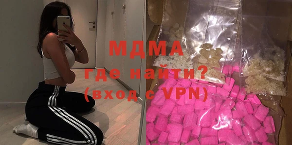 сатива Бугульма
