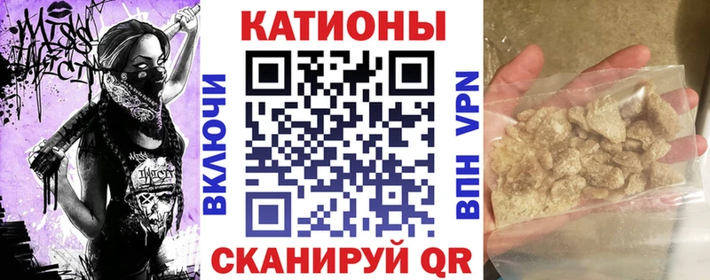 МЕФ mephedrone  Солигалич 