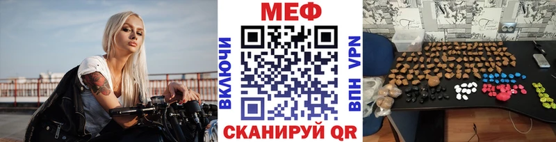Мефедрон мука Солигалич
