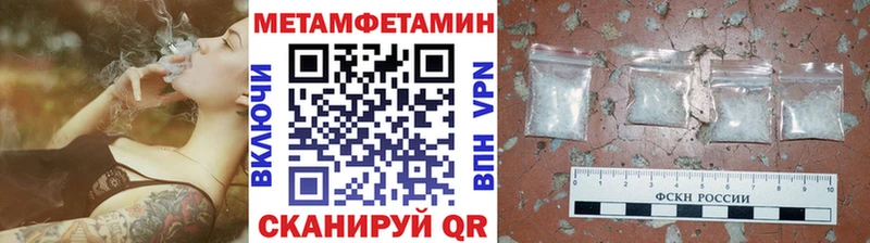 Первитин витя Солигалич