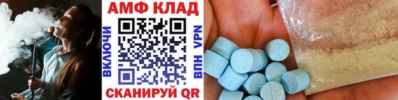 Метамфетамин винт  Солигалич 