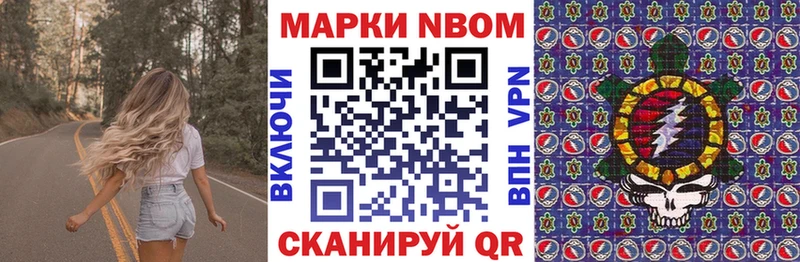 где можно купить   Солигалич  Марки 25I-NBOMe 1,5мг 